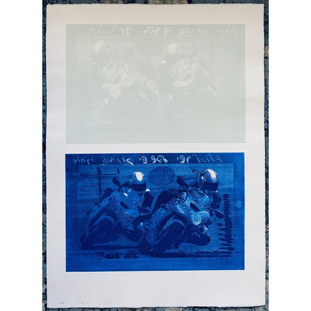 Asaf Ben Tzvi, Israeli Abstract Modernist Aquatint Screenprint Color Photo-Etching For Sale
