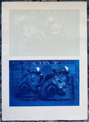 Asaf Ben Tzvi, Israeli Abstract Modernist Aquatint Screenprint Color Photo-Etching