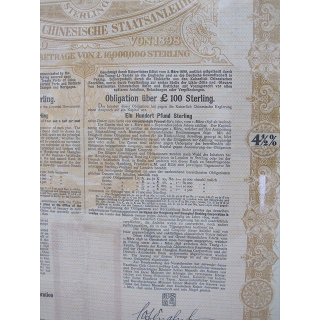 White Chinese Imperial Government 4 1/2% Gold Loan 1898 100 Sterling Bond Framed For Sale - Image 8 of 10