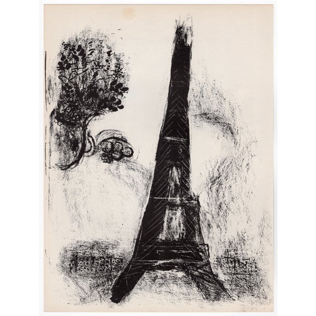 Marc Chagall (1887-1985) Place de la Concorde (front) and La Tour Eiffel (back) Two Original Lithographs Year of ideation:...