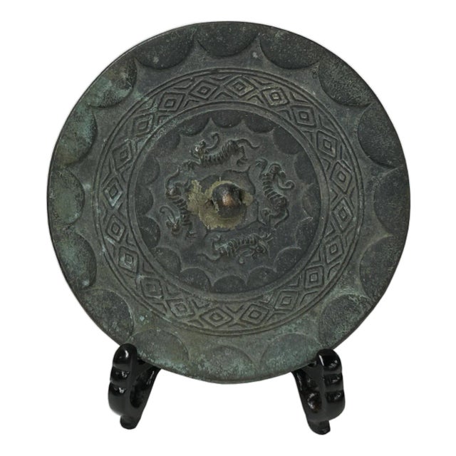 Oriental Metal Ritual Mythical Motif Display Plaque Art For Sale