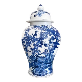 1980s Asian Blue & White Ginger Jar With Lid For Sale