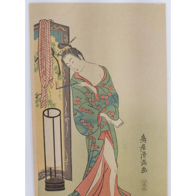 We are selling this 20th century Japanese woodblock print that we attribute to being by Torii Kiyomitsu. Condition: Small...
