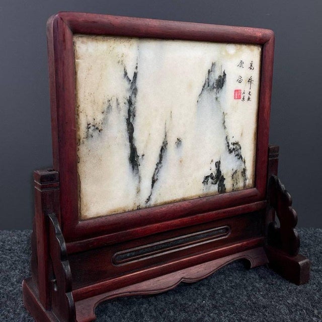 Chinoiserie Marble Landscape Table Screen, Rosewood Framed Natural Stone Painting Desk Screen For Sale - Image 3 of 9
