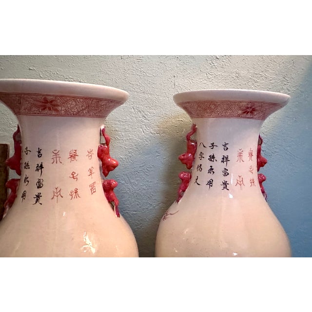 Vintage Tall Chinese Porcelain Vase With Foo Dog Motif, a Pair For Sale - Image 9 of 17