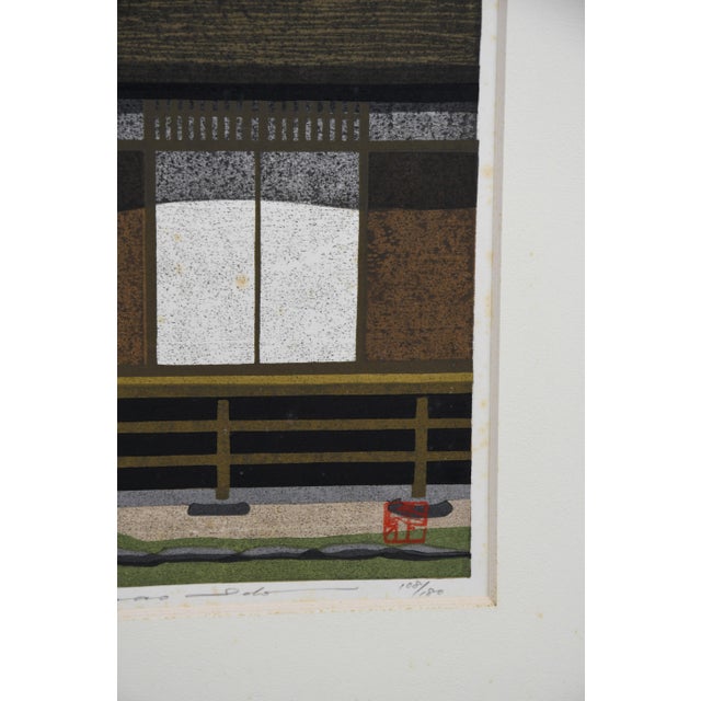 Masao Ido, Katsura Imperial Villa, Woodblock Print, 1990, Framed For Sale - Image 3 of 18