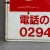 Metal Japanese Enamel Advertising Sign, 1980s For Sale - Image 7 of 11