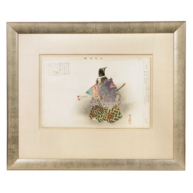 Antique Meiji Japanese Woodblock Print 'Tamura, Spirit of Sakanoue No Tamuramaro', by Kogyo Tsukioka For Sale