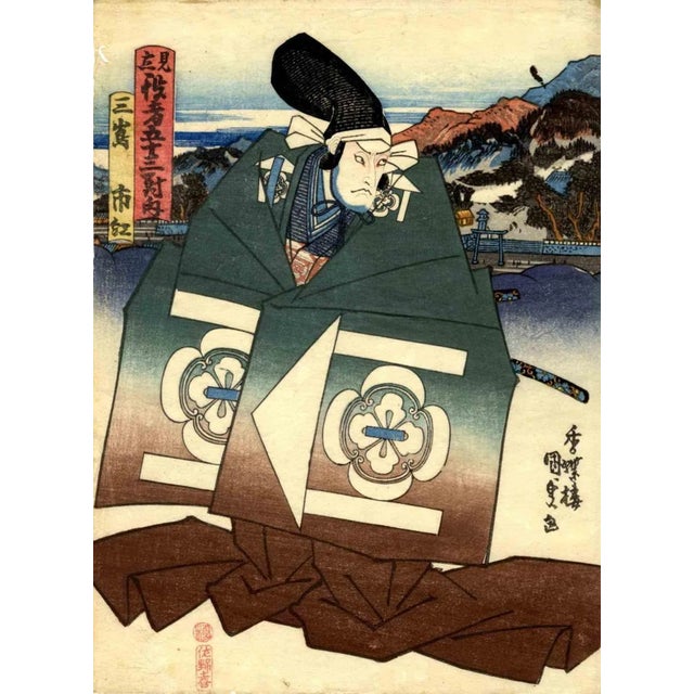 Utagawa Kunisada, Yakushae, Woodcut Print, 1840s For Sale