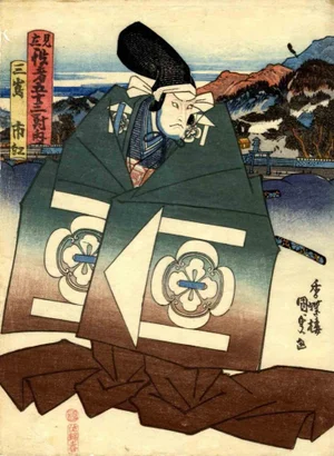 Utagawa Kunisada, Yakushae, Woodcut Print, 1840s