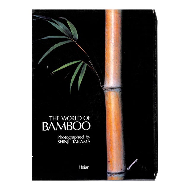 "The World of Bamboo" 1981 Takama, Shinji [Photographed By] For Sale