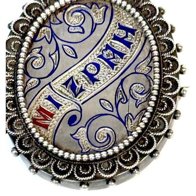 19th Century Russian Silver and Enamel "Mizpah" Sentimental Brooch, Judaica Interest, C. 1885 For Sale - Image 5 of 18