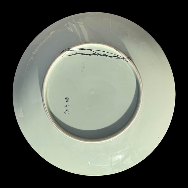 Early 20th Century Antique Japanese Large Imari Charger Wall Plate – Arita Ware Kinrande Style For Sale - Image 5 of 6