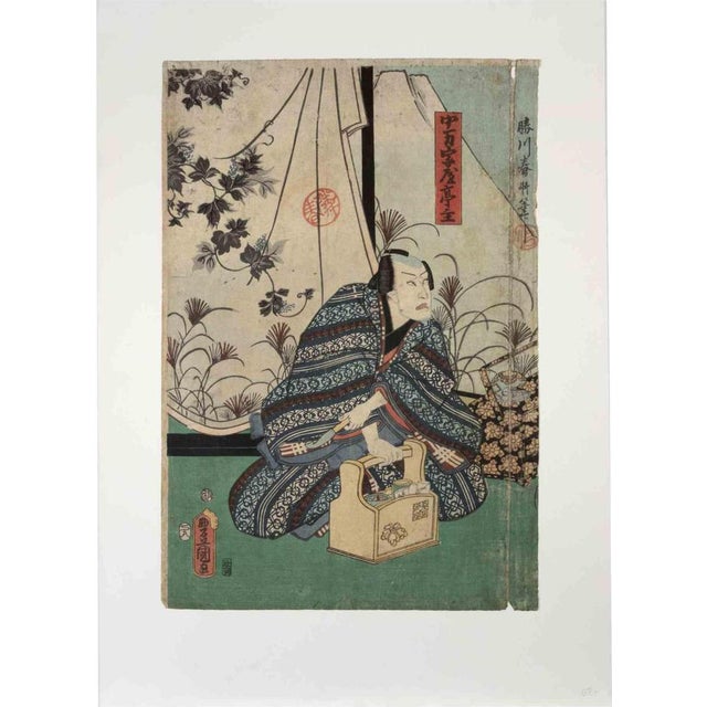 After Utagawa Kunisada, Actor Portrait (Yakusha-e), Woodcut, Mid 19th Century For Sale - Image 3 of 3