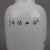 This is a magnificent pair of vintage Chinese porcelain vases, beautifully decorated in the classic "Blue and White with...