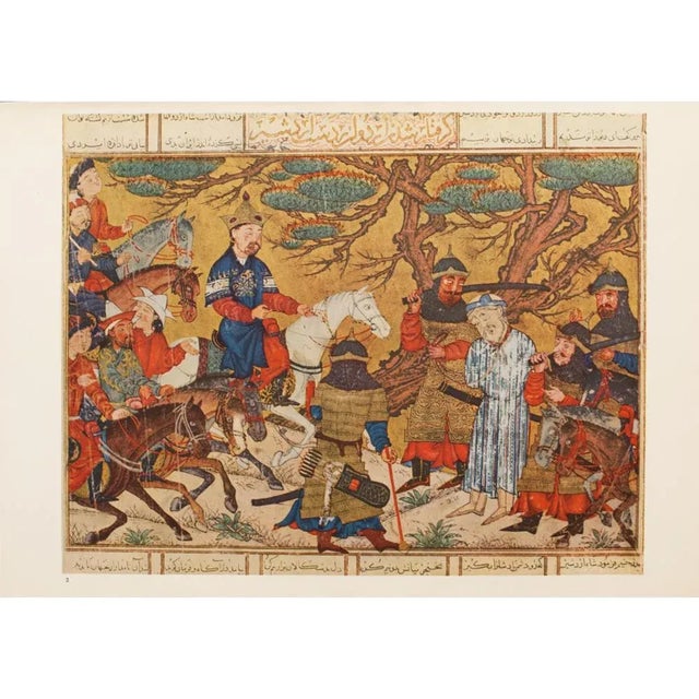 1940 Vintage First Edition Offset Lithograph After C.1330 Persian Painting For Sale - Image 9 of 10