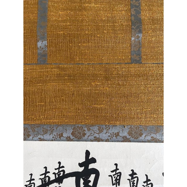 Japanese Gohonzon Buddhist Calligraphy Mandala Scroll Meiji Period For Sale - Image 10 of 12