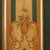 Lacquered and Painted Style Wardrobe For Sale - Image 11 of 14