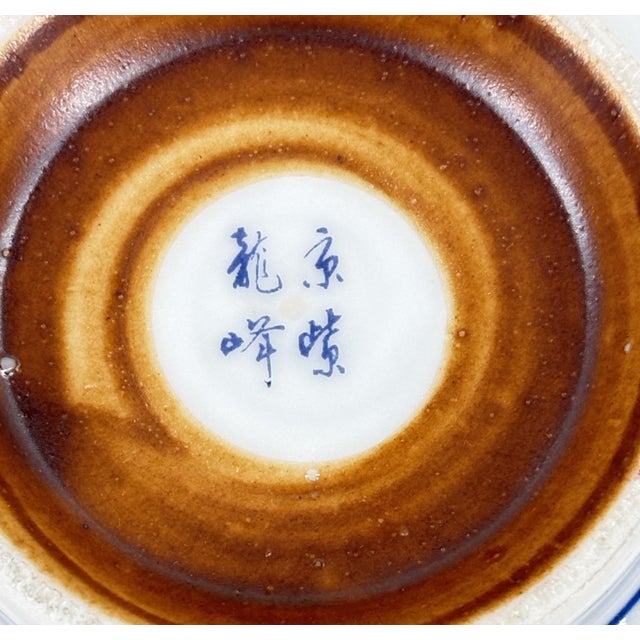 Vintage Hand-Painted Japanese Ryuho Sanyo Toki Porcelain Bowl Elevate your collection with this exquisite example of 20th-...