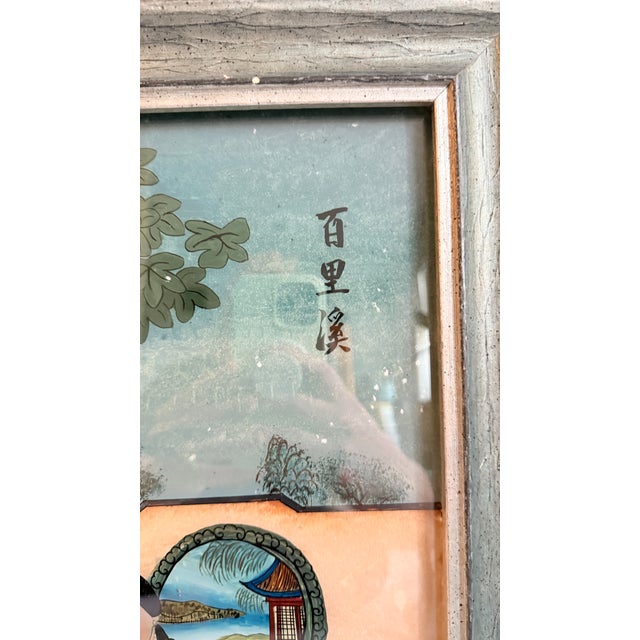 Mid 20th-Century Chinese Baili Xi Guqin Reverse-Glass Painting, Framed For Sale In Washington DC - Image 6 of 12