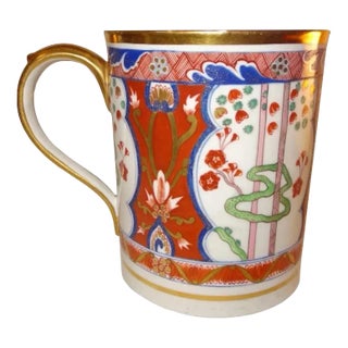 1810 English Coalport Porcelain Porter's Tankard Mug in the Dollar Imari Pattern For Sale