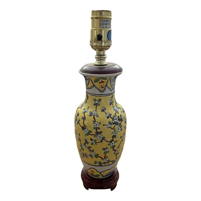 Petite Vintage Late Twentieth Century Chinese Export Famille Jaune Yellow Floral Lamp For Sale