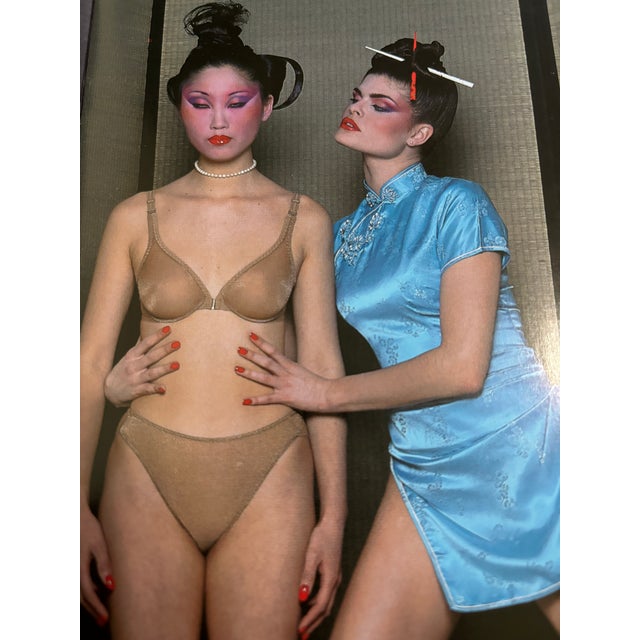 Visionaire 13: Seven Deadly Sins 1st, Ed. Numbered 1241/1500 Rare For Sale - Image 14 of 18