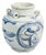 Chinese Painted and Glazed Ceramic Vase For Sale