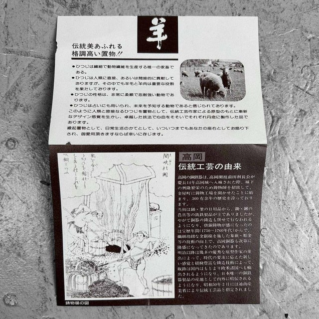 Japanese Copper Statues from Takaoka, Japan, 1970s, Set of 2 For Sale - Image 12 of 14