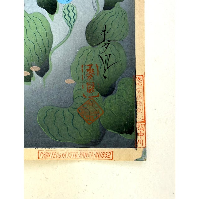Japanese woodblock print Details: Woodblock print by Bakufu Ohno. It was originally published in the late 1930s as part of...