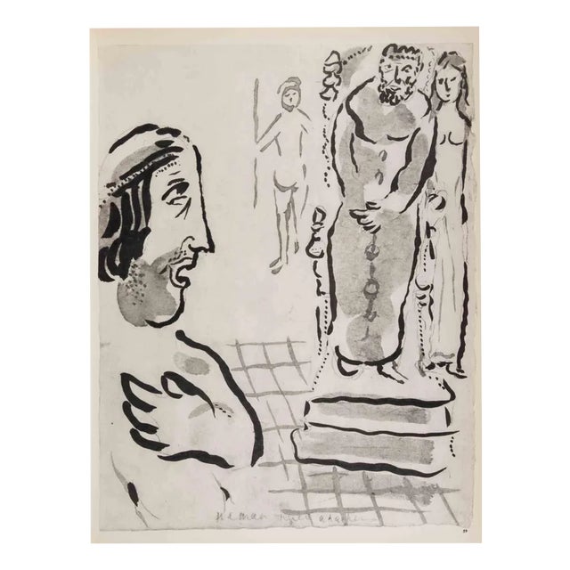 Marc Chagall, Esther Accusing Ama, Photogravure, 1960 For Sale