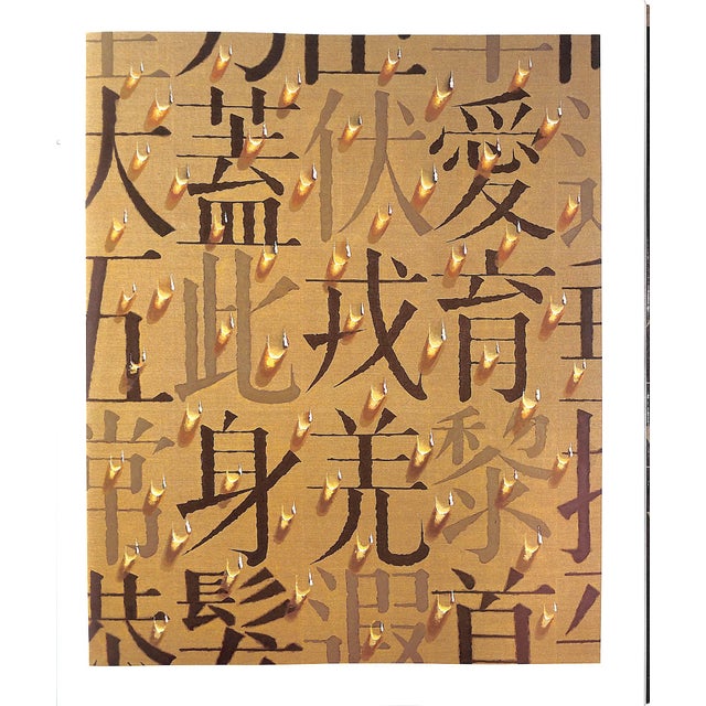 "Kim Tschang Yeul-Catalogue Exposition" 1993 For Sale - Image 11 of 11