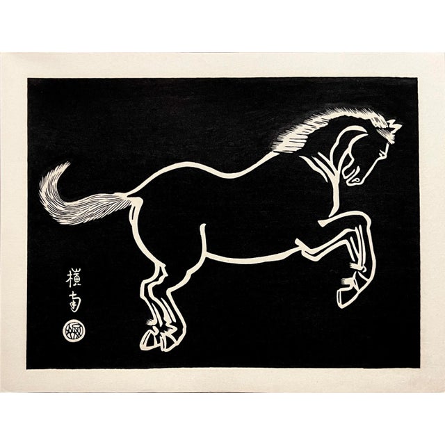 "Running Horse" From 'Horses, White on Black' Wood Block Print, 1958 For Sale