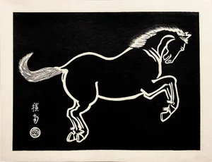 "Running Horse" From 'Horses, White on Black' Wood Block Print, 1958