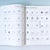 White Markenlexikon: Porzellan Und Keramik Report 1885–1935 1988 German Porcelain & Ceramic Marks Reference by Dieter Zühlsdorff For Sale - Image 8 of 14