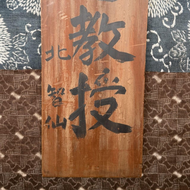 Wood Japanese Wooden Signboard, 1930s For Sale - Image 7 of 11
