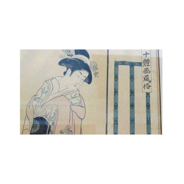 Japanese Antique Hashiguchi Goyo Woodblock Woman in a Long Undergarment 1920 Mica, Embossed For Sale - Image 3 of 4