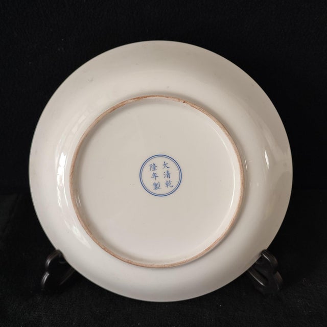 Chinese Ceramic Plate,Qianlong Marked Famille Rose Porcelain Plate Hand Painted Flowers Pattern For Sale - Image 4 of 10