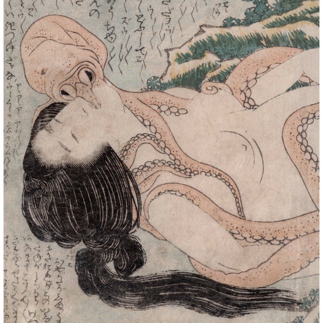 Hokusai Katsushika, the Dream of the Fisherman's Wife (Octopus and Diver), 1800s, Woodblock Print For Sale - Image 7 of 15