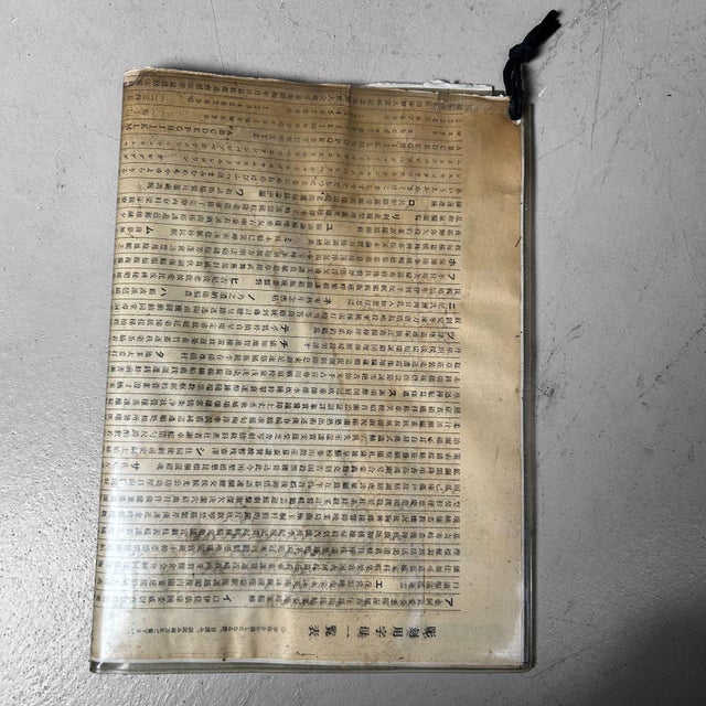 Wooden Letterpress Drawer, Japan, 1970s For Sale - Image 15 of 18