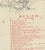 Antique Map of Mexico with Valley of Mexico Inset by Rand McNally, 1899 For Sale - Image 3 of 12