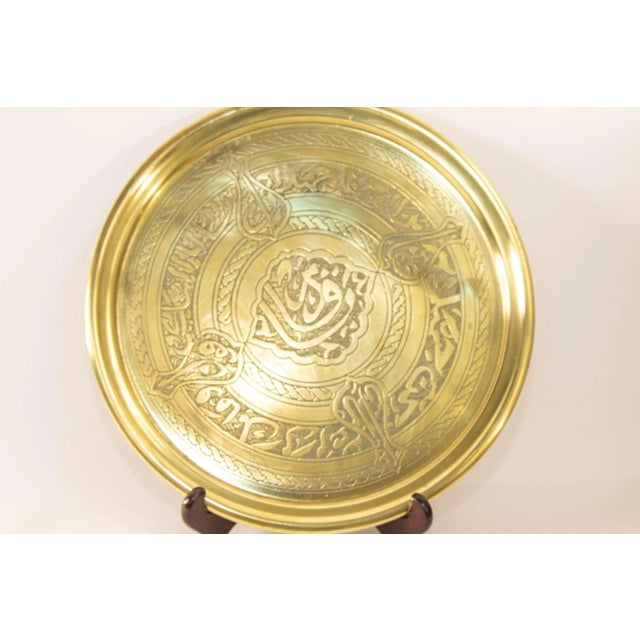 1940s Collectible Islamic Art Handcrafted Chased Etched Polished Brass Tray For Sale - Image 9 of 12