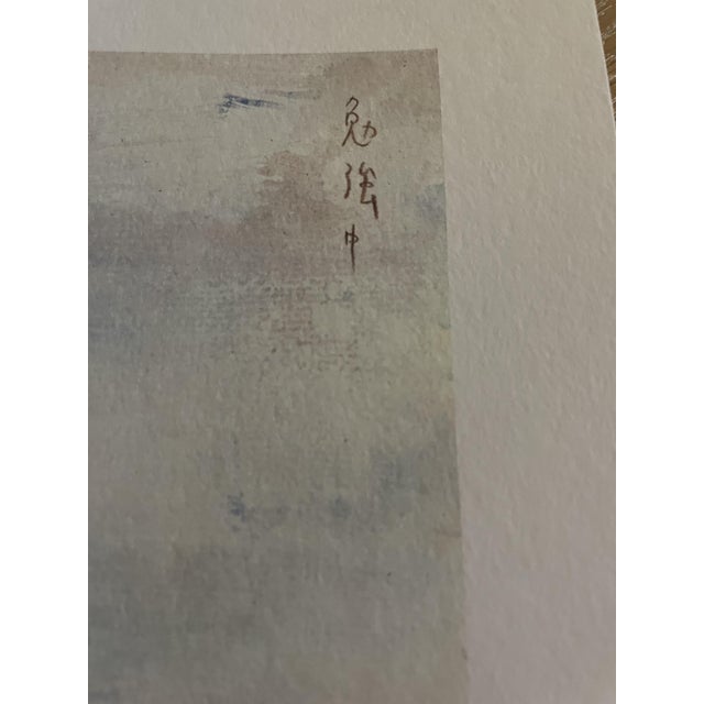 Yoshimoto Nara, Do Not Disturb!, 1996, Print For Sale - Image 4 of 9