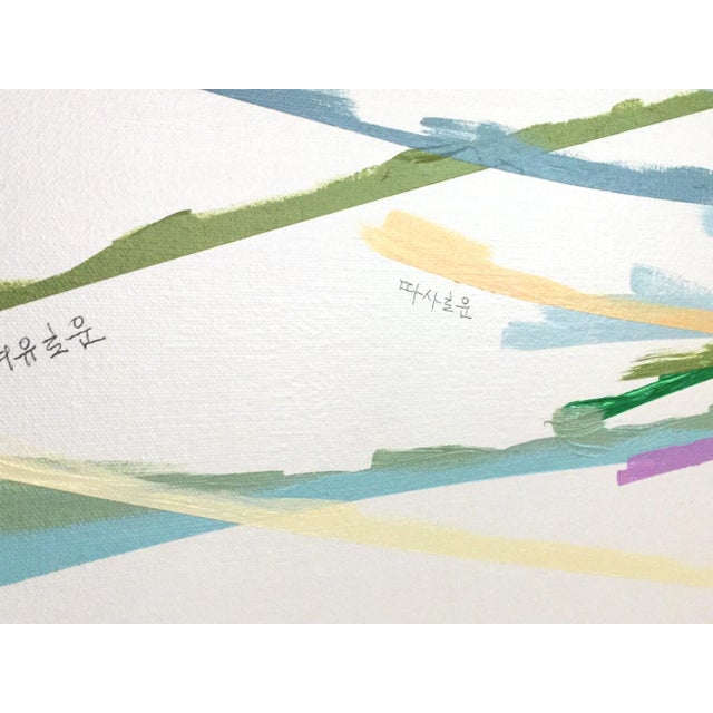 Blue Kyong Lee "Abstract note 001", Painting For Sale - Image 8 of 8