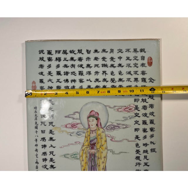 Antique Chinese Hand Painted Guanyin Porcelain Plaque Heart Sutra Text Framed For Sale - Image 14 of 15