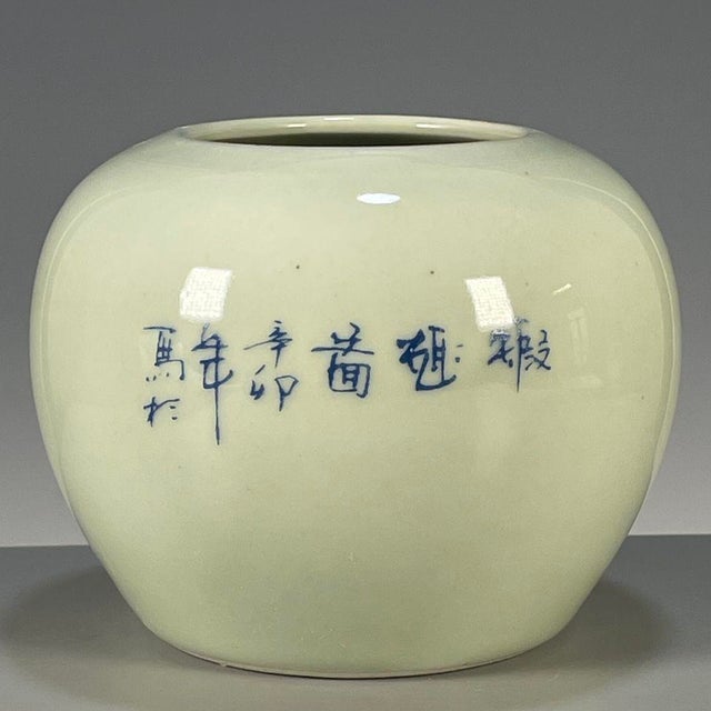 Ceramic Vintage Chinese Celadon Glaze Blue & White "Shrimp" Brush Washer / Water Pot For Sale - Image 7 of 9