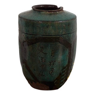 Antique Chinese Ceramic Vase For Sale