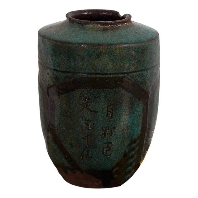 Antique Chinese Ceramic Vase For Sale