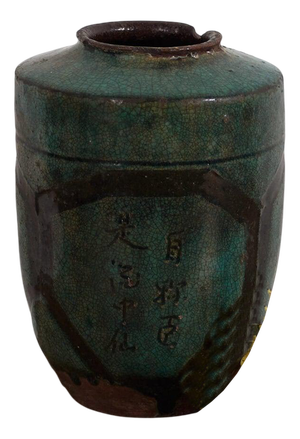 Antique Chinese Ceramic Vase