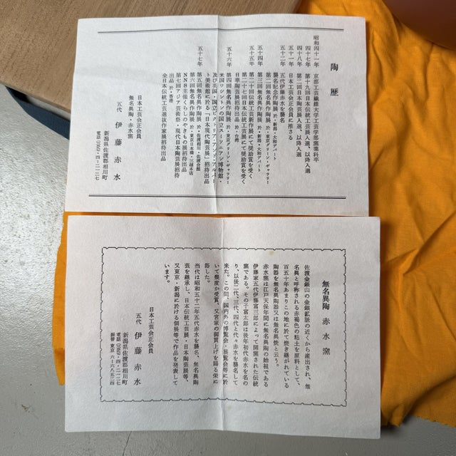 Vintage Ikebana Vase, 1980s For Sale - Image 11 of 15